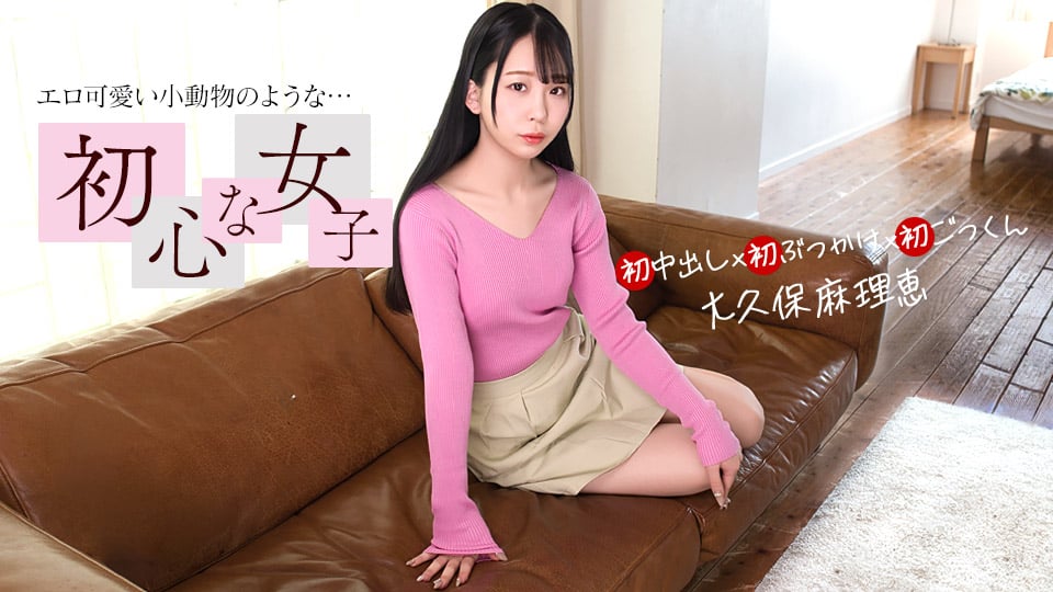 1P-030526-001 An innocent girl’s first experience