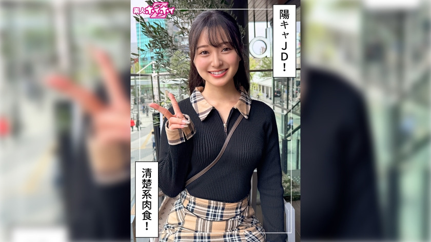 420HOI-389-RM [Reducing Mosaic] Hamori (21) Amateur Hoi Hoi Z, Amateur, Documentary, Gonzo, Fair skin, Female college student, Facial