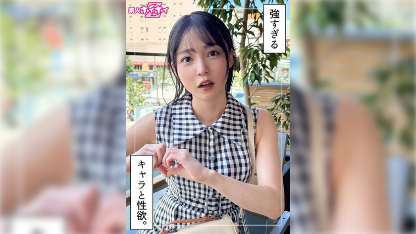 420HOI-397-RM [Reducing Mosaic] Magumi (23) Amateur Hoi Hoi Z, Amateur, Documentary, Gonzo, Beautiful Girl, Innocent, Slender, Masturbation, Electric Massager, Squirting, Facial