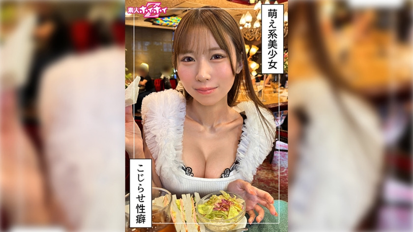 420HOI-400-RM [Reducing Mosaic] Uriri (21) Amateur Hoi Hoi Z, Amateur, Documentary, Gonzo, Beautiful Girl, Masochistic Woman, Masturbation, Dirty Talk, Facial