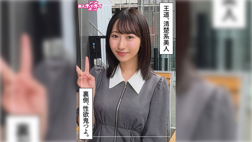 420HOI-402-RM [Reducing Mosaic] Sawako (21) Amateur Hoi Hoi Z, Amateur, Documentary, Gonzo, Beautiful Girl, Innocent, Big Tits, Fair Skin, Facial