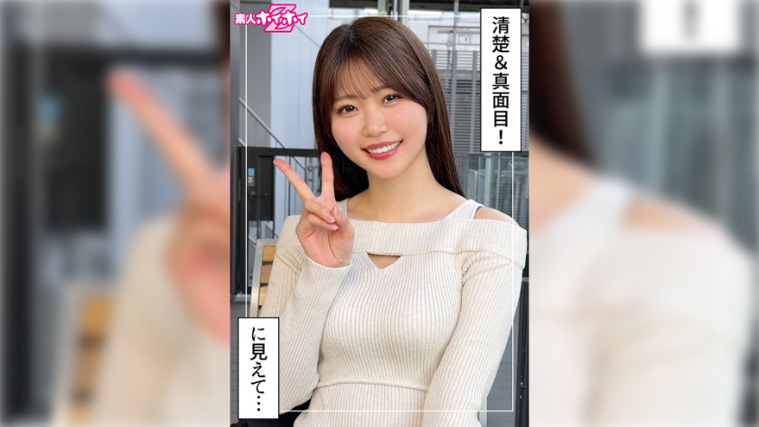 420HOI-412-RM [Reducing Mosaic] Aoi (23) Amateur Hoi Hoi Z, Amateur, Documentary, Gonzo, Beautiful Girl, Innocent, Big Tits, Squirting, Facial