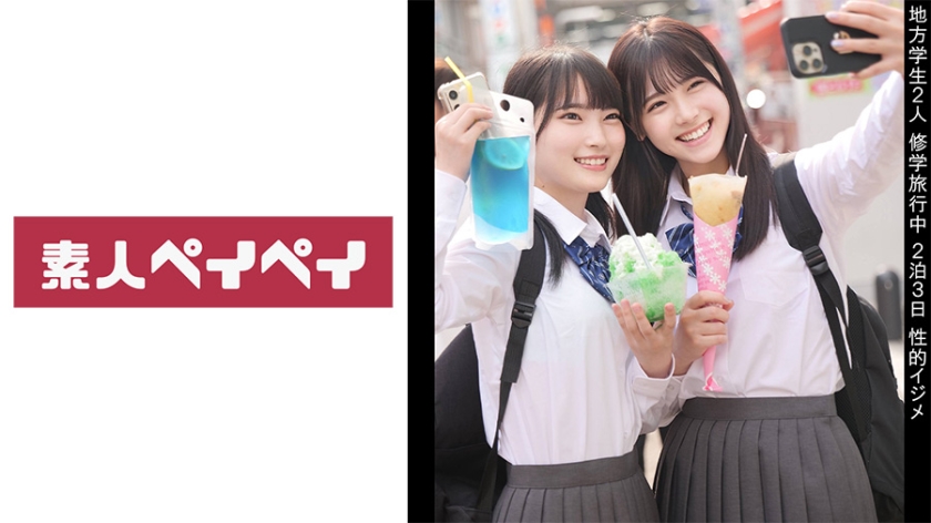 748SPAY-361-RM [Reducing Mosaic] A&H