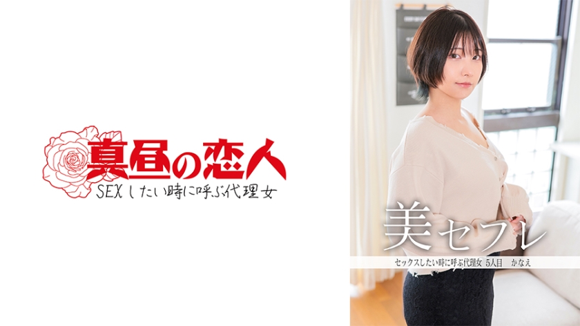 813MAKO-0005-RM [Reducing Mosaic] Kanae