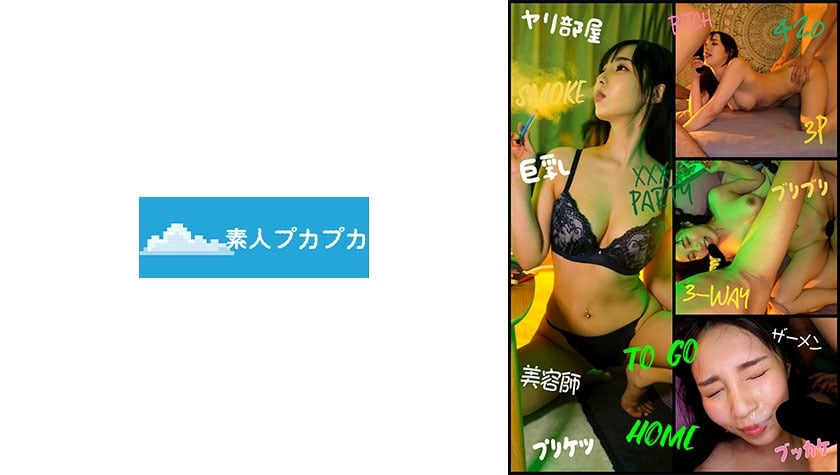 826PKPK-121-RM [Reducing Mosaic] Nokaze