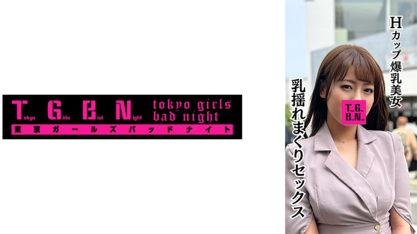 916TGBS-009-RM [Reducing Mosaic] H-cup office lady Miyano-chan (21)