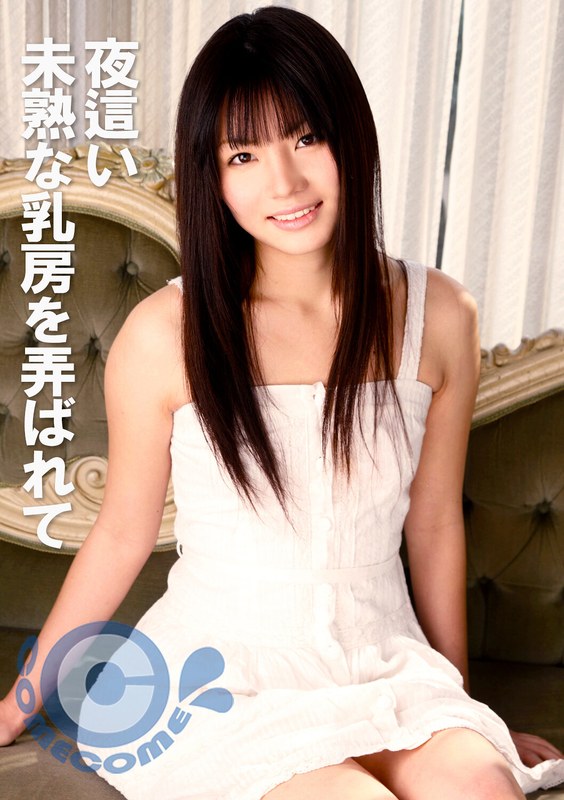 COM-414 It’s Night, My Immature Breasts Are Played With