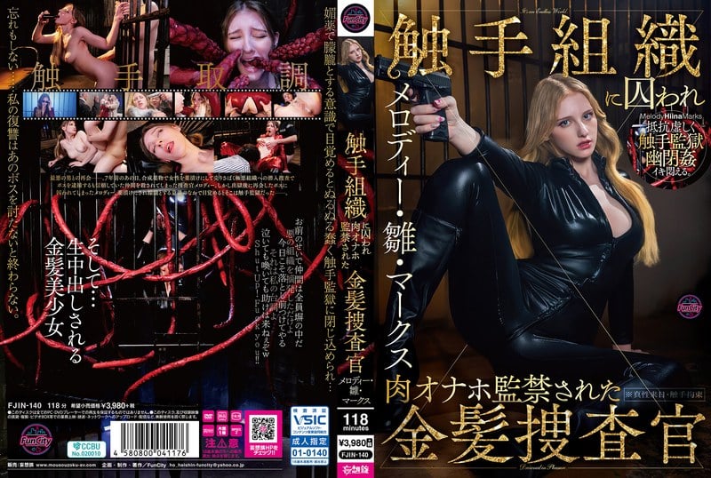 FJIN-140-RM [Reducing Mosaic] Blonde Investigator Melody Hina Marks Is Captured By Tentacle Tissue And Imprisoned As A Fleshlight.