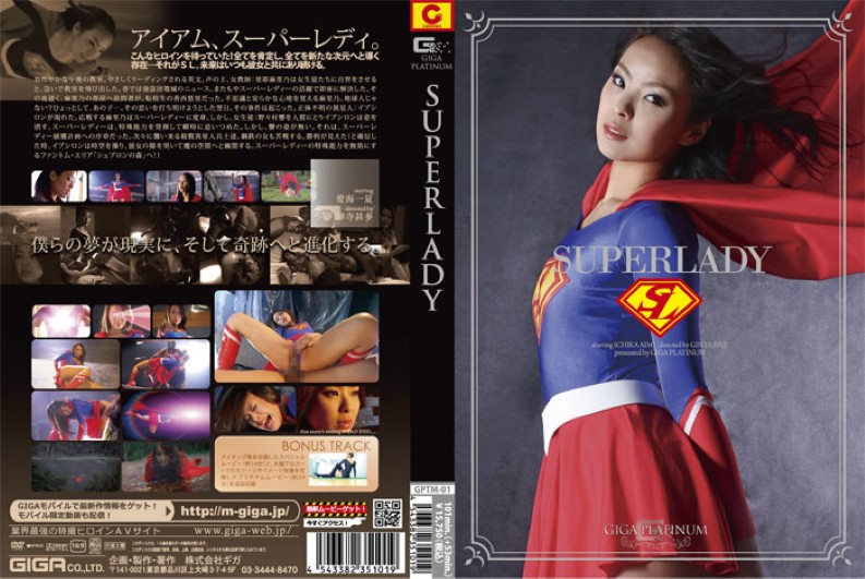 GPTM-01 SUPER ☆ LADY
