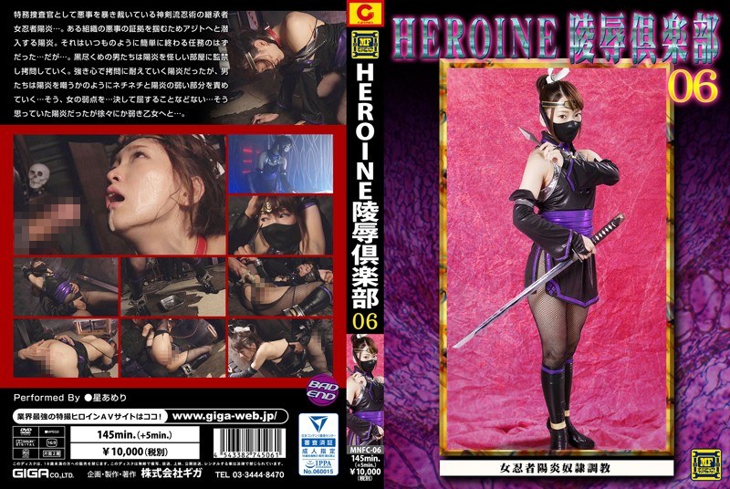 MNFC-06 HEROINE Violation Club 06 – Ninja Melody Suicide Slave Training ~ Star Arai
