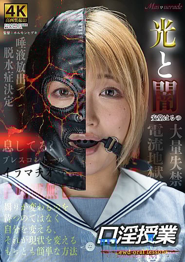 MSQD-005 Oral sex class Haruno Ando