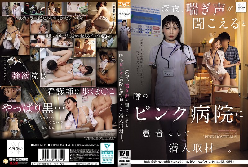 NSODN-026-RM [Reducing Mosaic] I Infiltrated A Rumored “pink Hospital” Where Moans Can Be Heard Late At Night, Posing As A Patient For An Undercover Investigation.