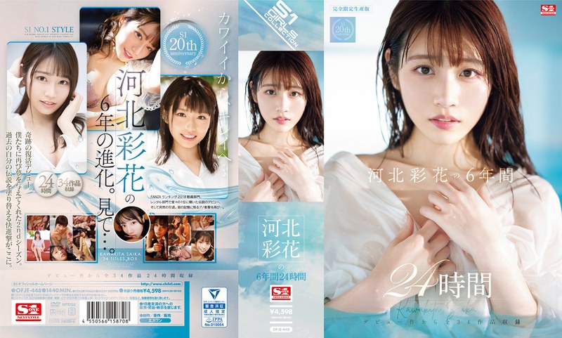 OFJE-448-RM [Reducing Mosaic] Ayaka Kawakita’s 6 Years 24 Hours