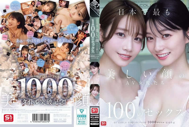 OFJE-620 100 Sex Scenes Of Japan’s Most Beautiful AV Actresses S1 GIRLS COLLECTION 1000 Titles Commemorative Work