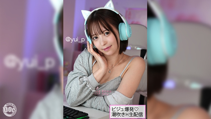 SIMH-007-RM [Reducing Mosaic] Yui
