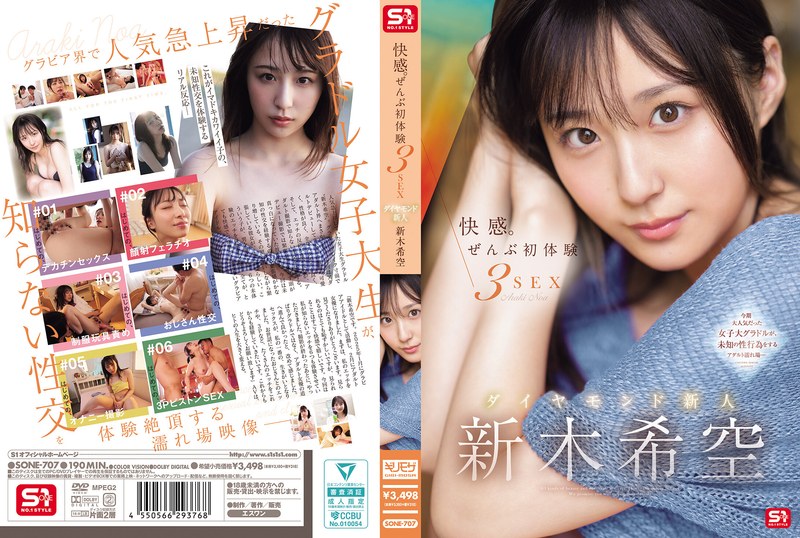 SONE-707-SUB [English Subtitle] Pleasure. All First Experiences 3SEX Diamond Newcomer Nozomi Araki