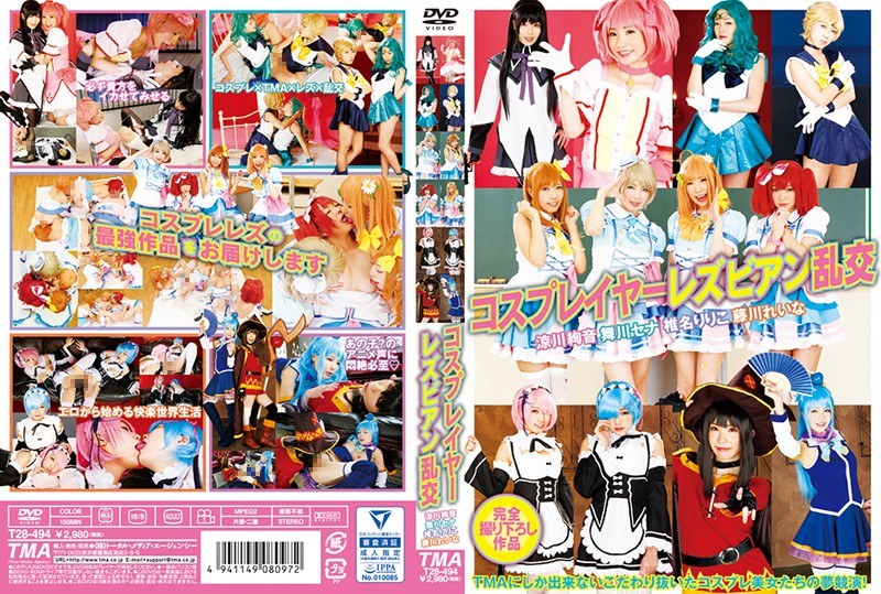 T28-494-RM Cosplayers Lesbian Orgy