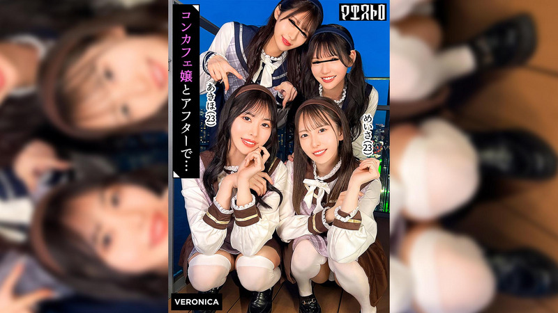 VRNC-100-RM [Reducing Mosaic] Orgy Sex With 4 Cafe Girls With Amazing Styles! Let’s Have A Drink At Home With The Four Heavenly Kings Who Have Everything: Beauty, Beautiful Breasts, Beautiful Legs, And Beautiful Butt! Men Who Can’t Even Stand Up Because Of The Pheromones Are So Fucked Up! [Kanna/Meru/Akiho/Meisa] Ver Akiho & Meisa