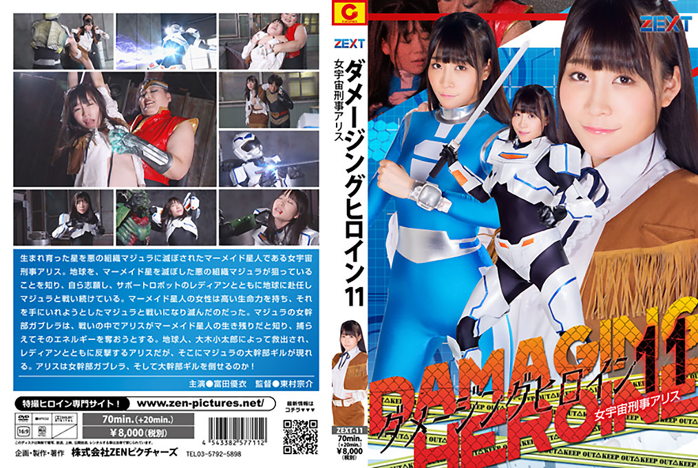 ZEXT-11 Damaging Heroine 11 Female Space Police Alice